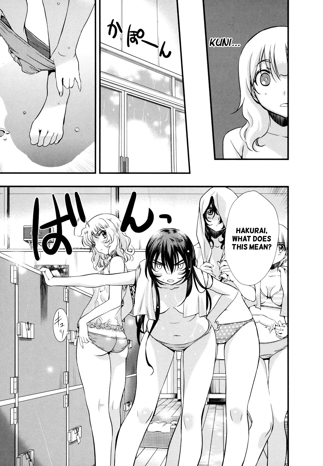 Mai Ball! Chapter 13 page 3 - Chapter 13: Yes, of course!
