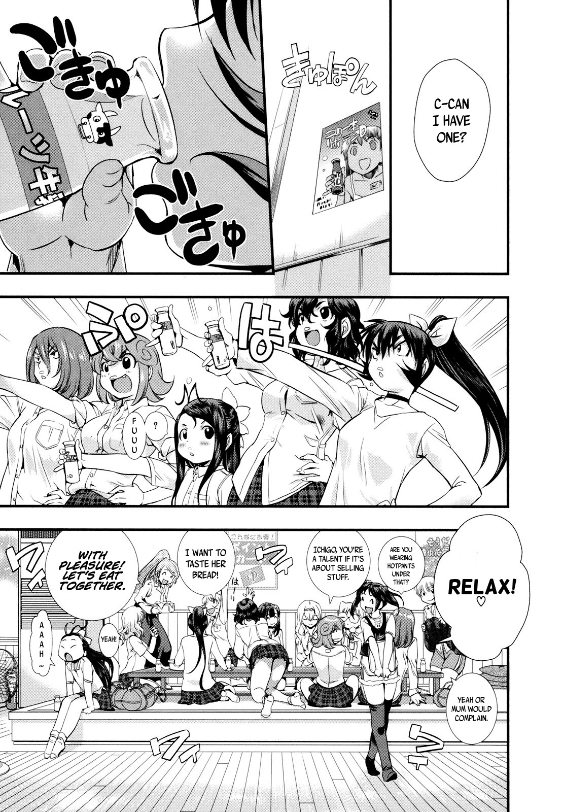 Mai Ball! Chapter 13 page 5 - Chapter 13: Yes, of course!
