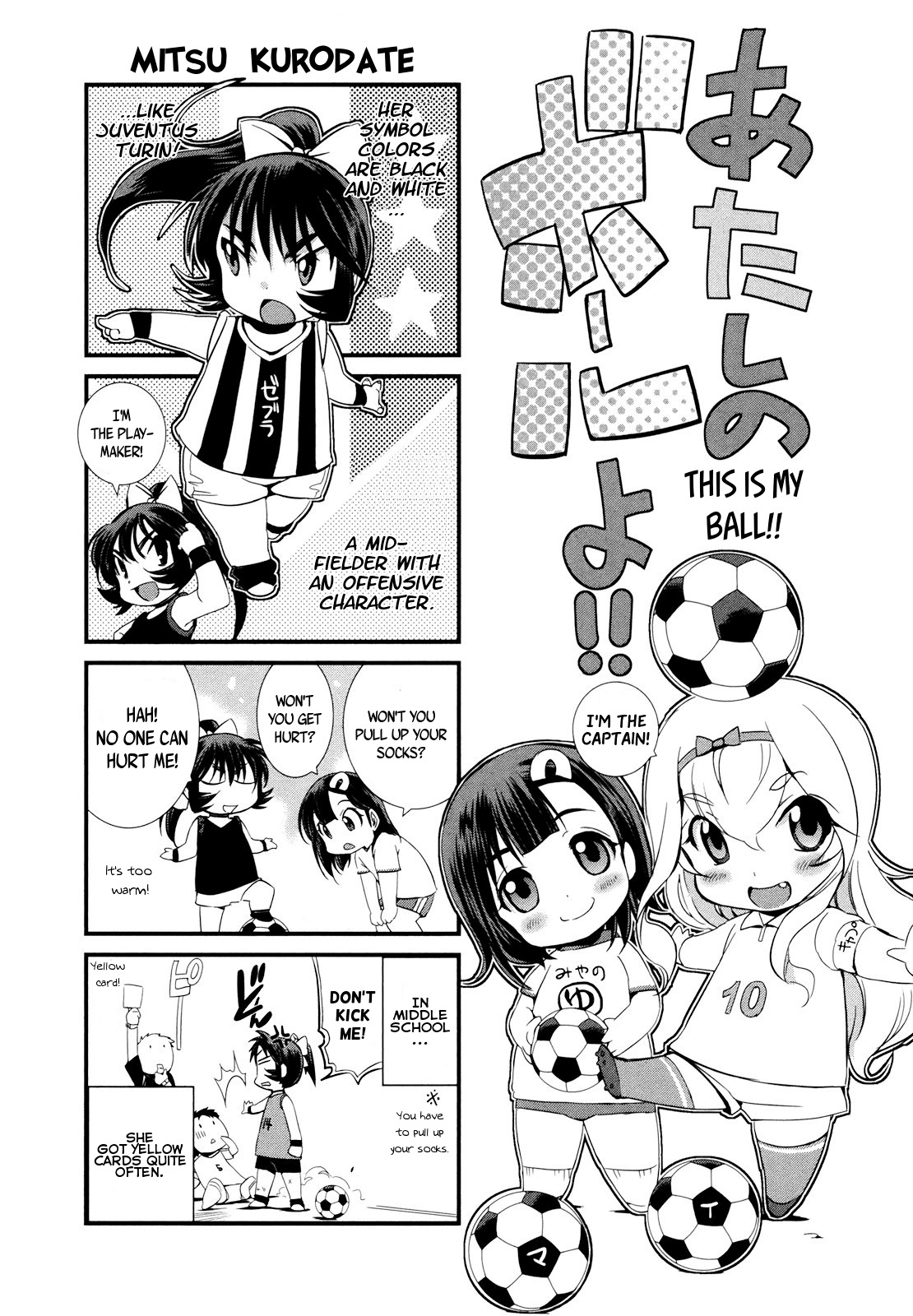 Mai Ball! Chapter 14.5 page 1 - Chapter 14.5: Omake