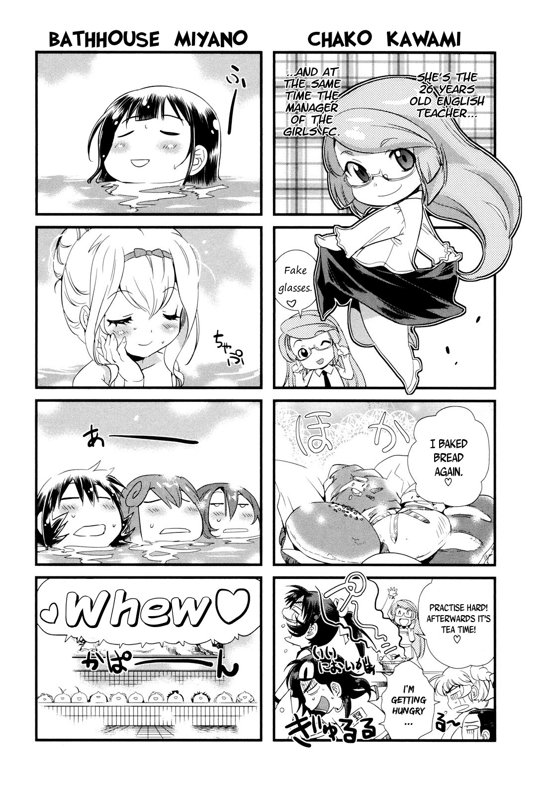 Mai Ball! Chapter 14.5 page 6 - Chapter 14.5: Omake