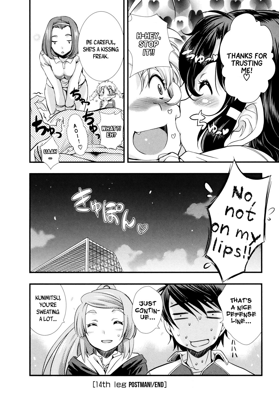 Mai Ball! Chapter 14 page 19 - Chapter 14: Postman!