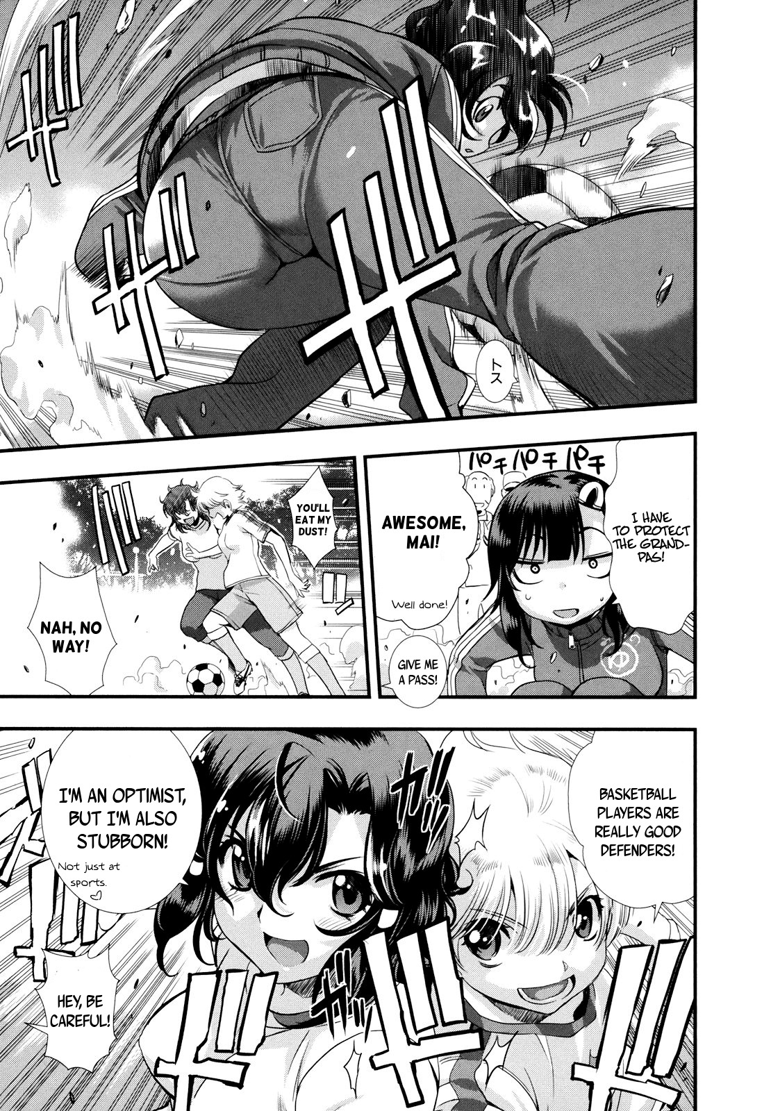 Mai Ball! Chapter 14 page 5 - Chapter 14: Postman!