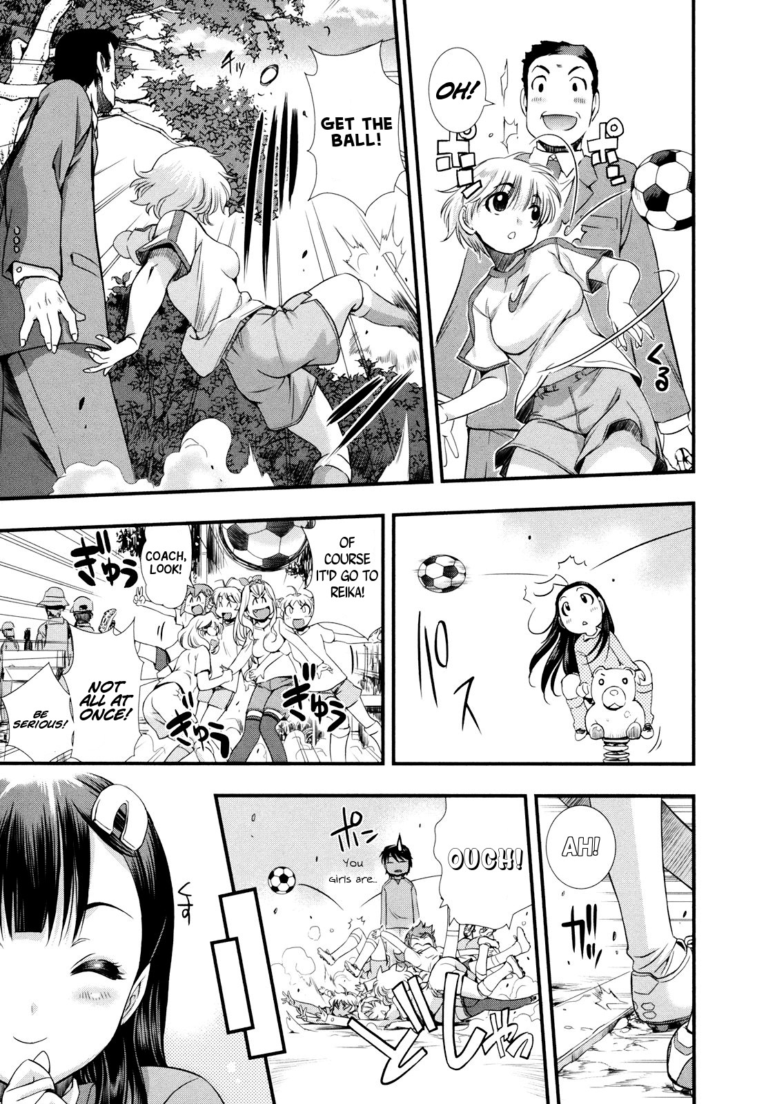 Mai Ball! Chapter 14 page 7 - Chapter 14: Postman!