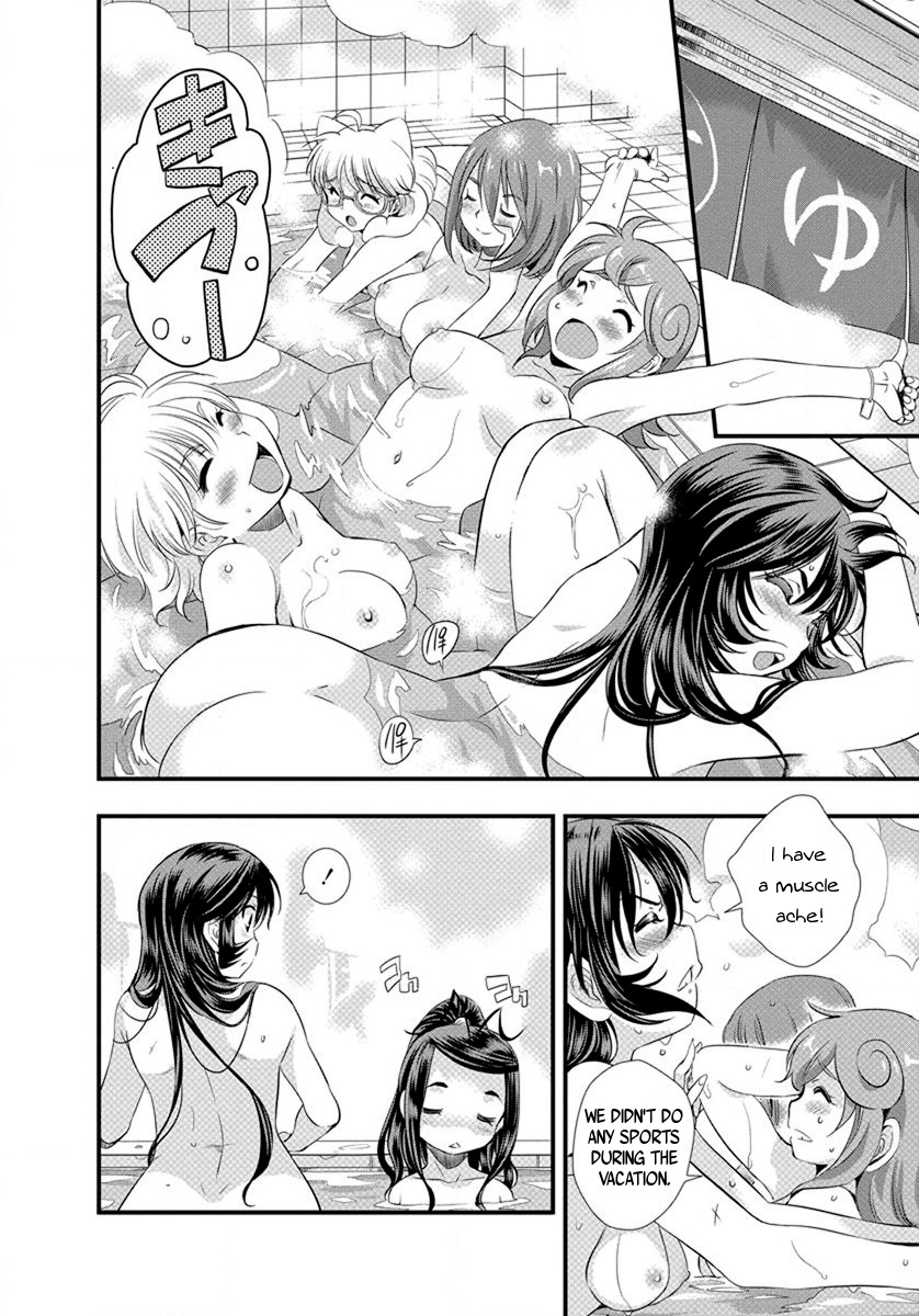 Mai Ball! Chapter 15 page 15 - Chapter 15: Twins are Always Together!