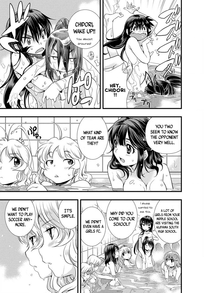 Mai Ball! Chapter 15 page 16 - Chapter 15: Twins are Always Together!