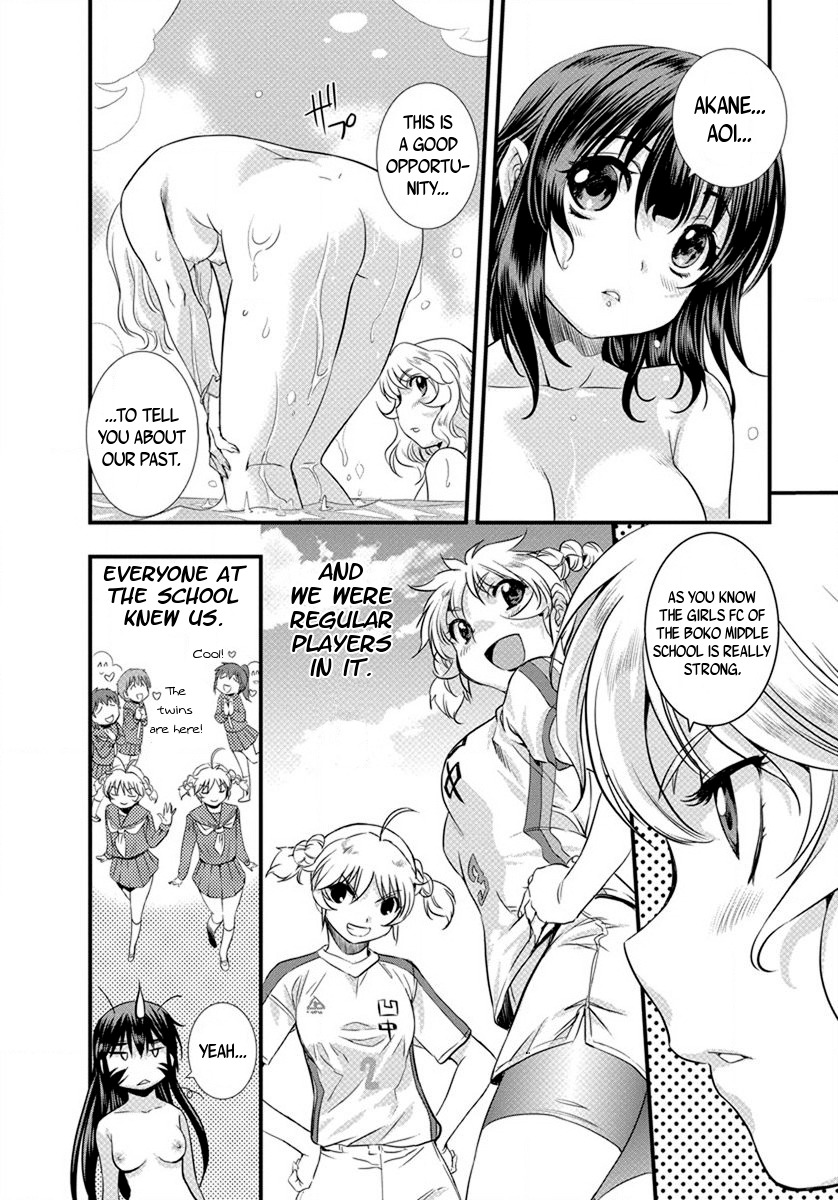 Mai Ball! Chapter 15 page 17 - Chapter 15: Twins are Always Together!
