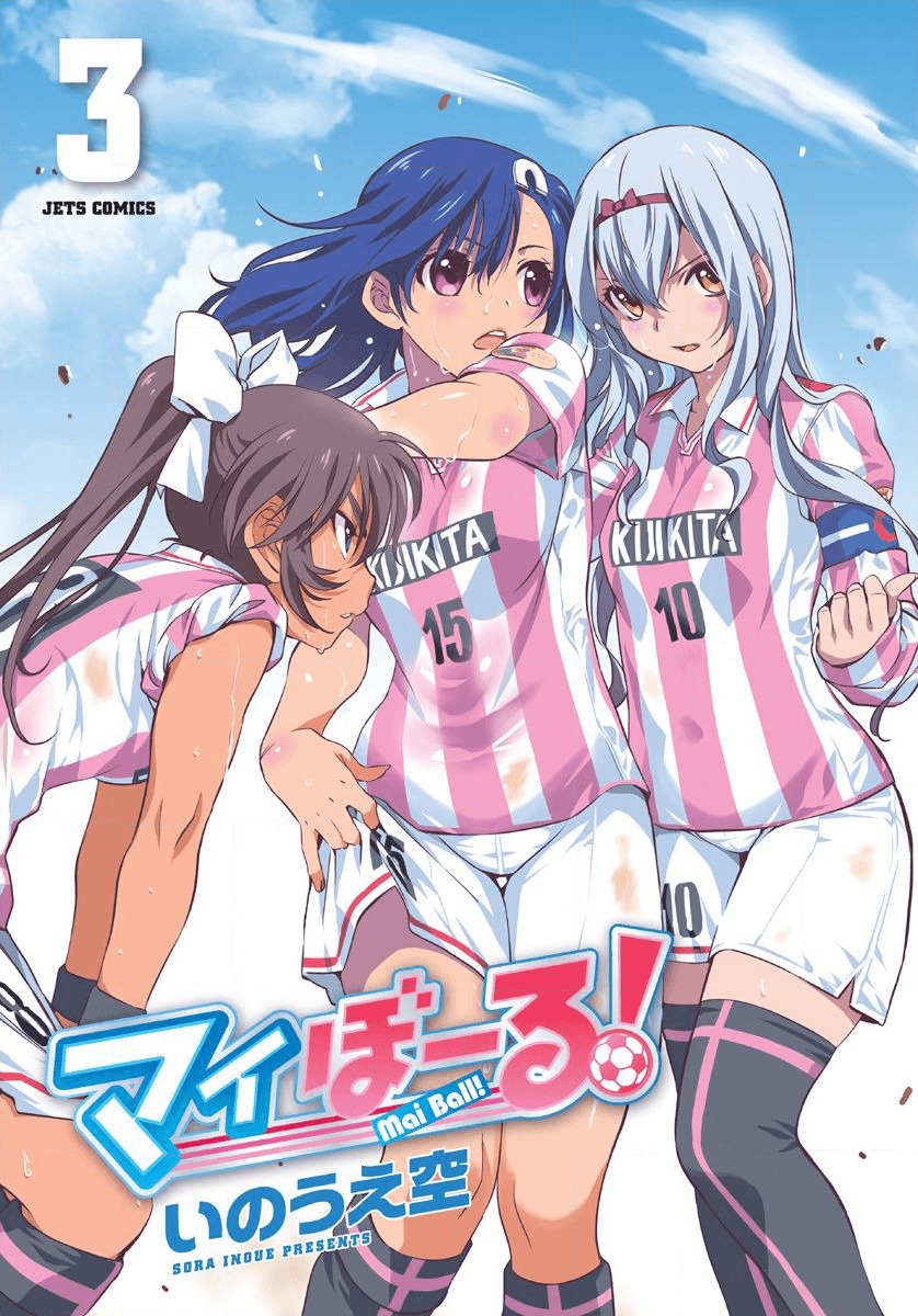 Mai Ball! Chapter 15 page 2 - Chapter 15: Twins are Always Together!