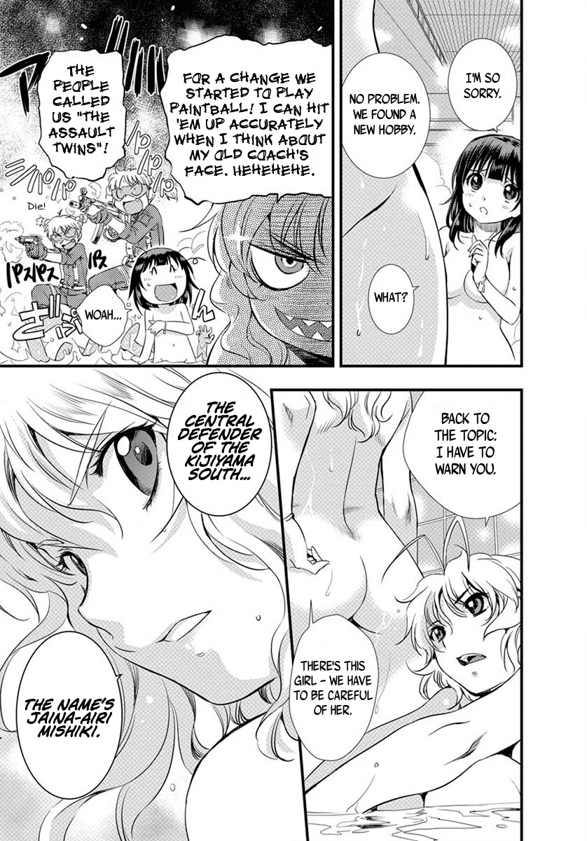 Mai Ball! Chapter 15 page 20 - Chapter 15: Twins are Always Together!