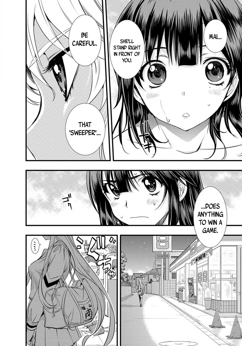 Mai Ball! Chapter 15 page 21 - Chapter 15: Twins are Always Together!