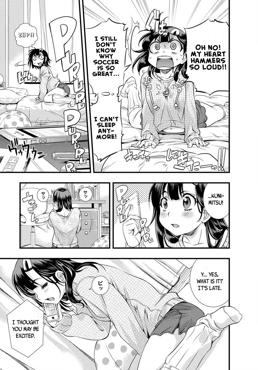 Mai Ball! Chapter 15 page 24 - Chapter 15: Twins are Always Together!