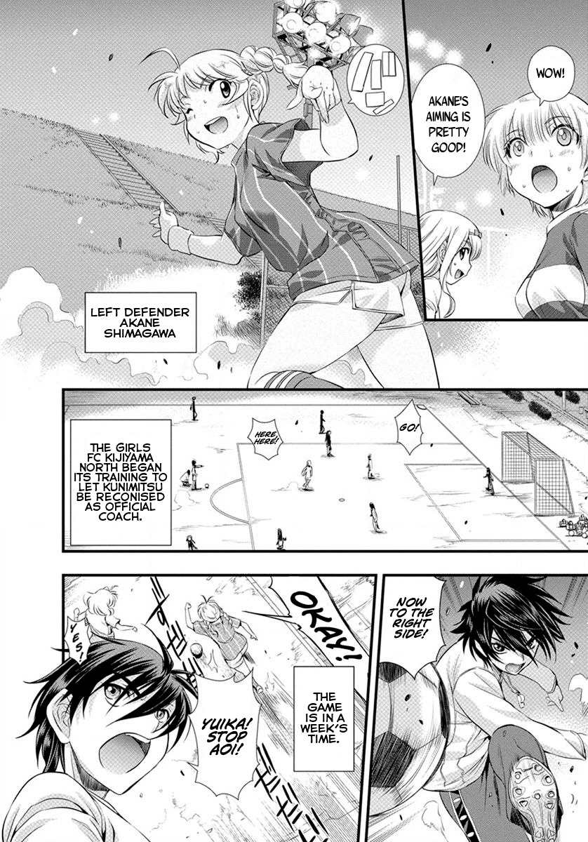 Mai Ball! Chapter 15 page 9 - Chapter 15: Twins are Always Together!