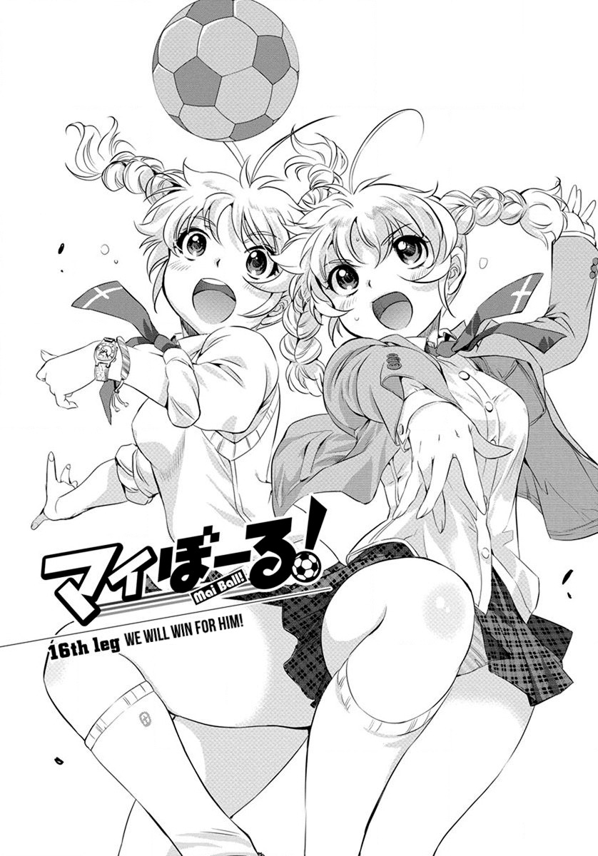 Mai Ball! Chapter 16 page 1 - Chapter 16: We will win for him!