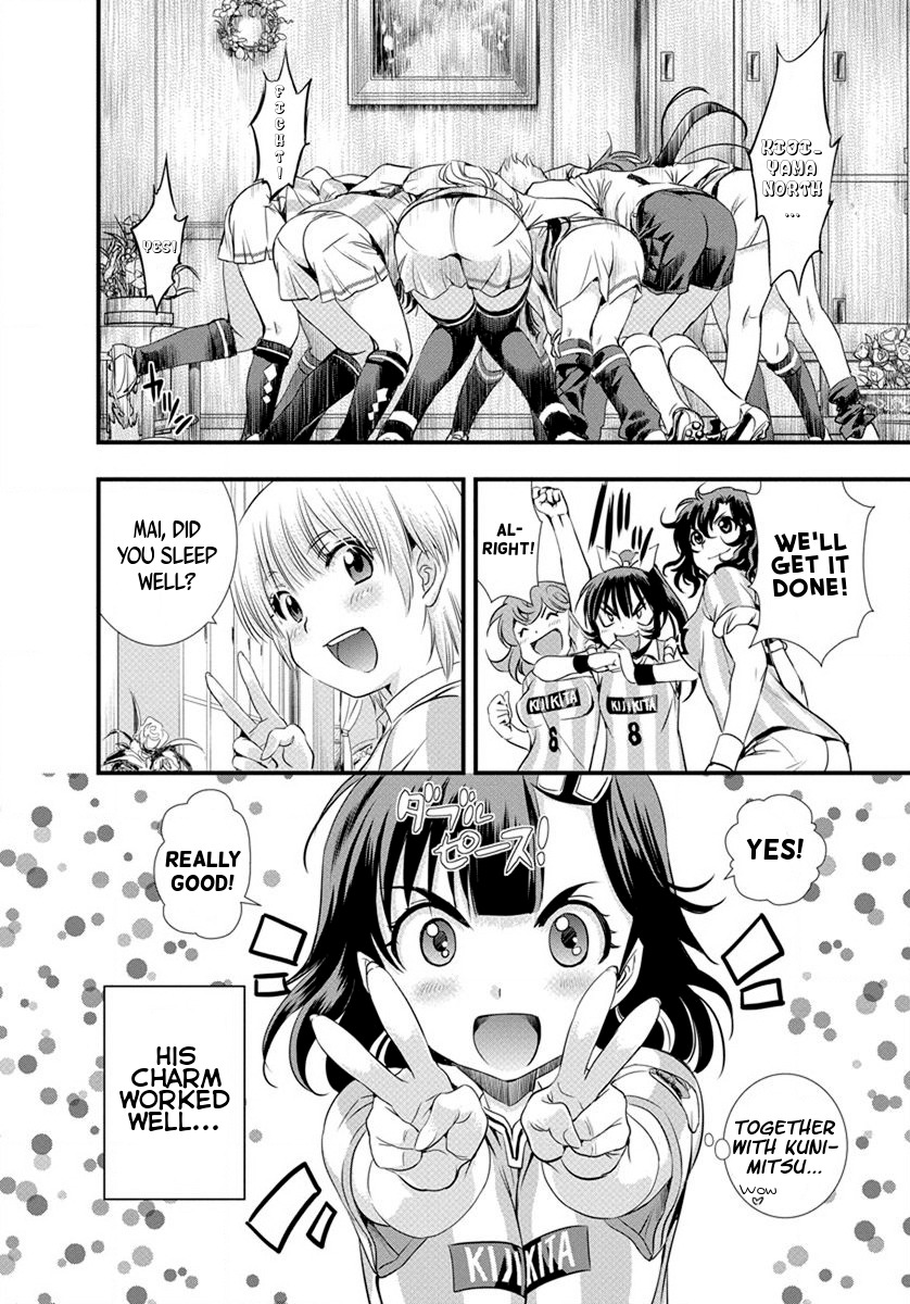 Mai Ball! Chapter 16 page 12 - Chapter 16: We will win for him!