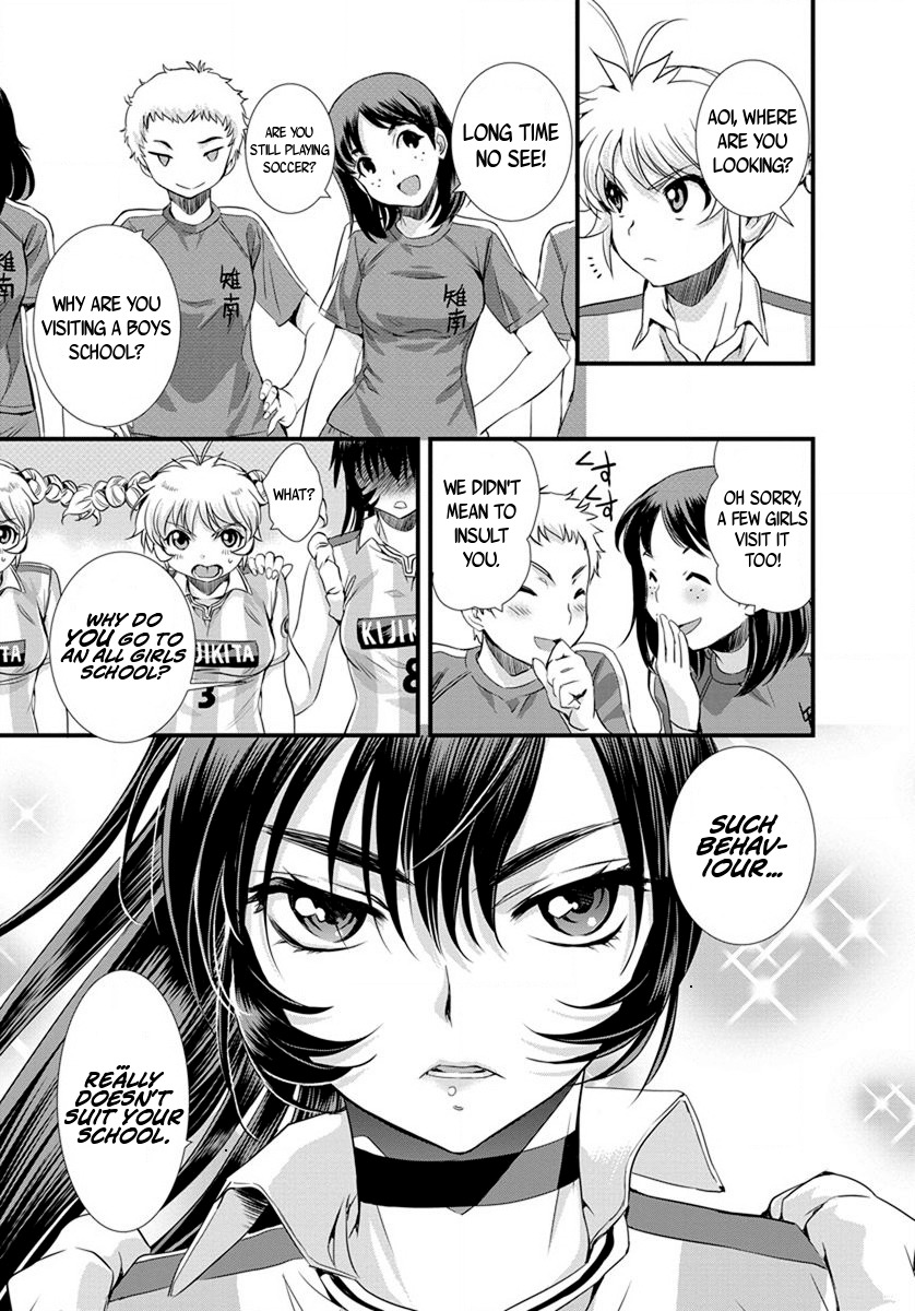 Mai Ball! Chapter 16 page 15 - Chapter 16: We will win for him!