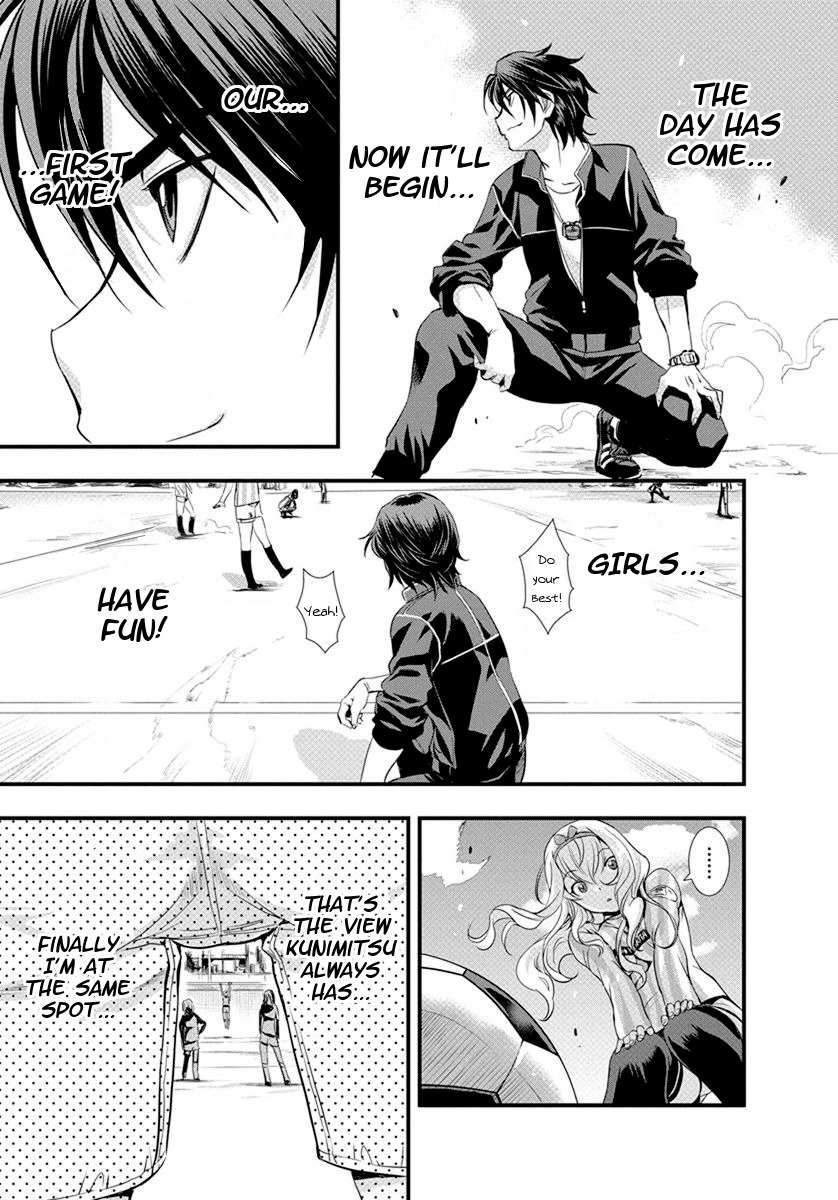 Mai Ball! Chapter 16 page 17 - Chapter 16: We will win for him!