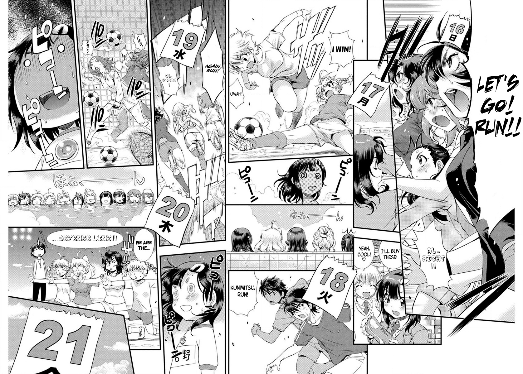 Mai Ball! Chapter 16 page 4 - Chapter 16: We will win for him!
