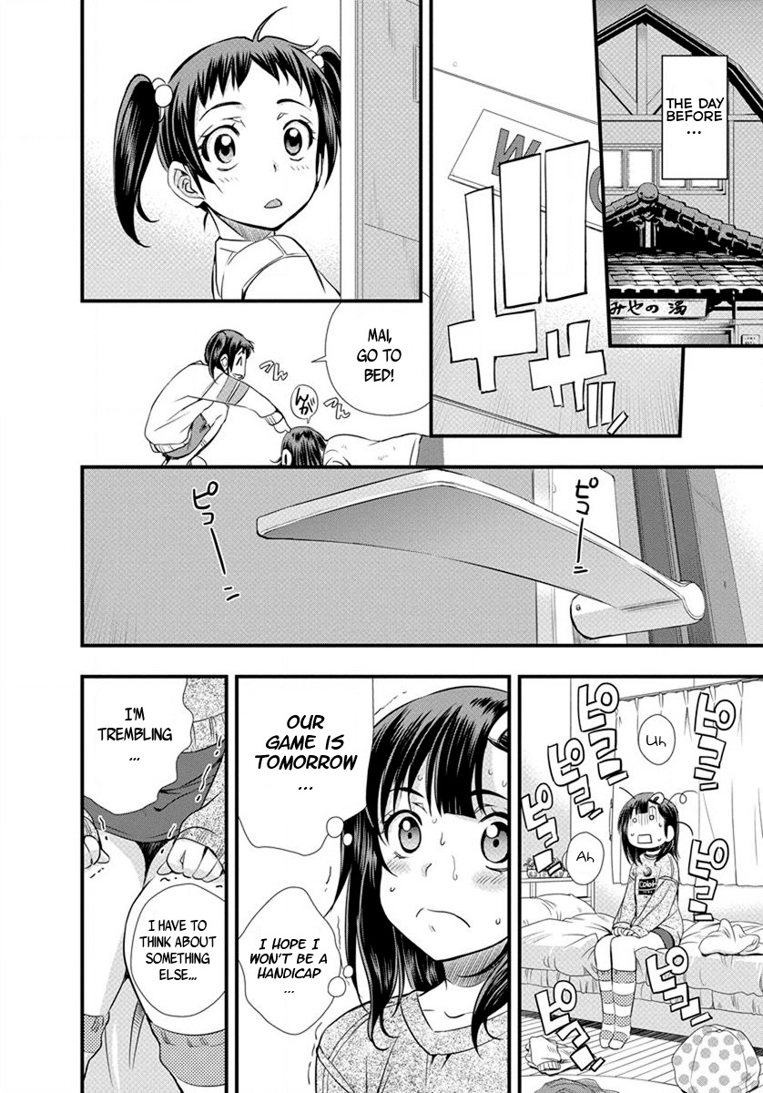 Mai Ball! Chapter 16 page 5 - Chapter 16: We will win for him!