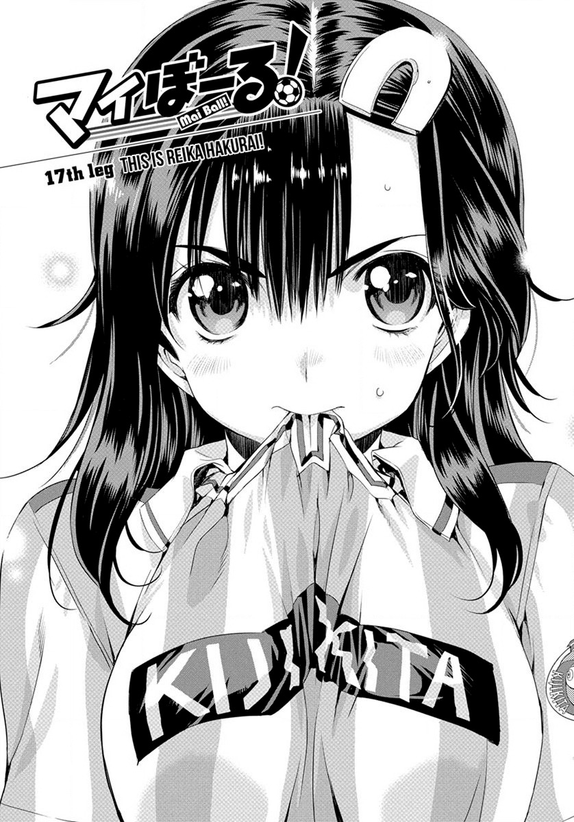 Mai Ball! Chapter 17 page 1 - Chapter 17: This is Reika Hakurai!