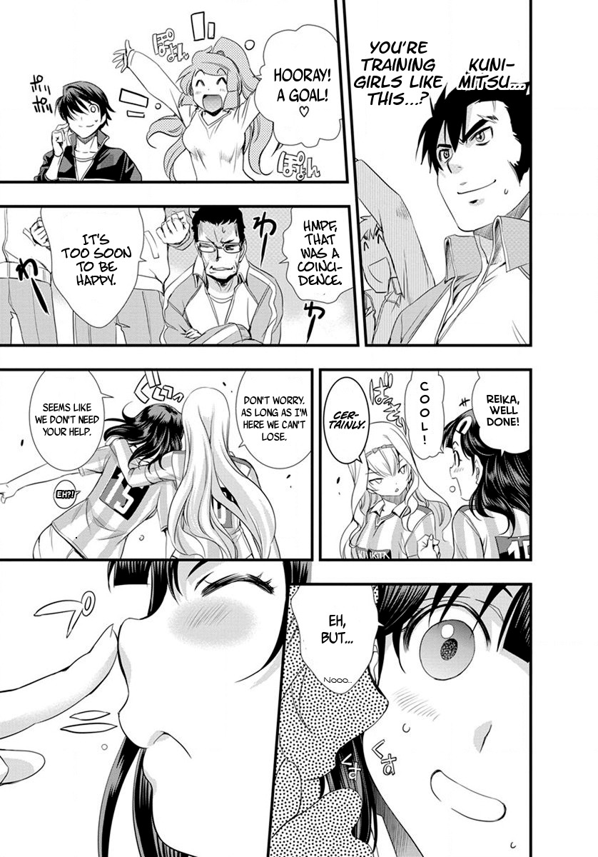 Mai Ball! Chapter 17 page 11 - Chapter 17: This is Reika Hakurai!