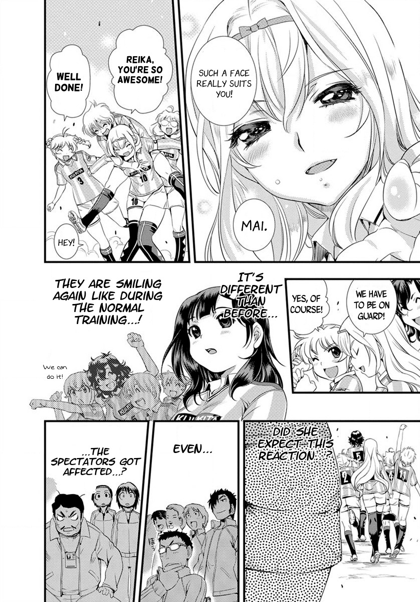 Mai Ball! Chapter 17 page 12 - Chapter 17: This is Reika Hakurai!