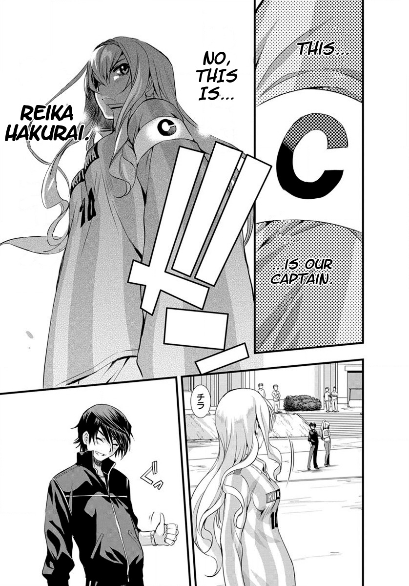 Mai Ball! Chapter 17 page 13 - Chapter 17: This is Reika Hakurai!