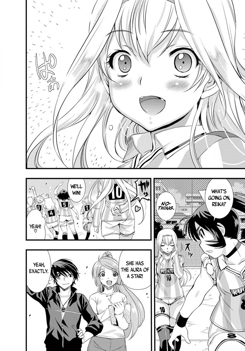 Mai Ball! Chapter 17 page 14 - Chapter 17: This is Reika Hakurai!