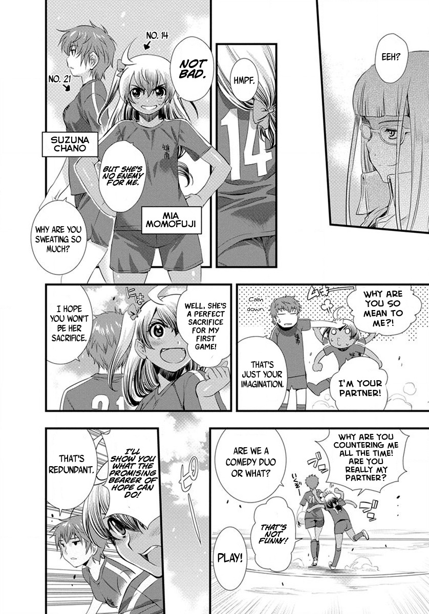 Mai Ball! Chapter 17 page 16 - Chapter 17: This is Reika Hakurai!