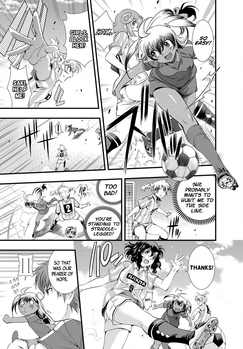 Mai Ball! Chapter 17 page 17 - Chapter 17: This is Reika Hakurai!