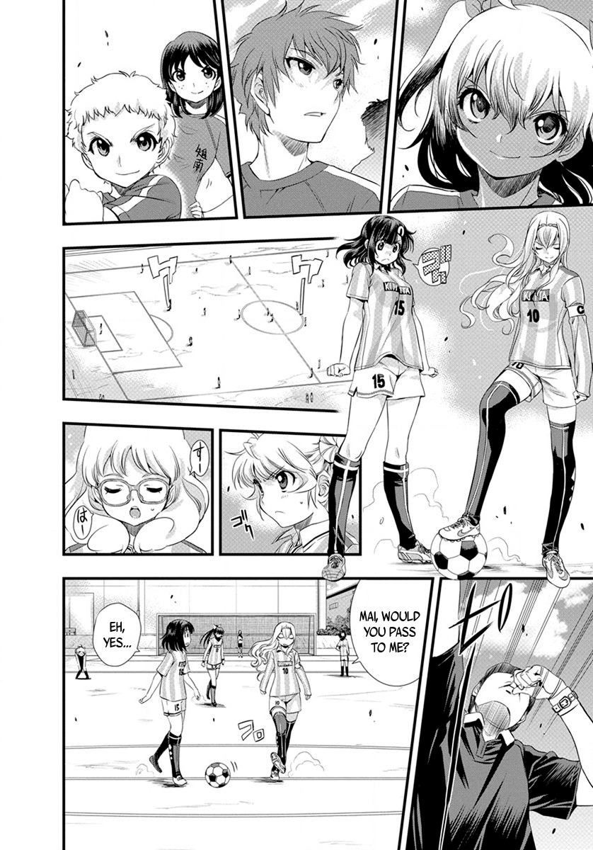 Mai Ball! Chapter 17 page 2 - Chapter 17: This is Reika Hakurai!