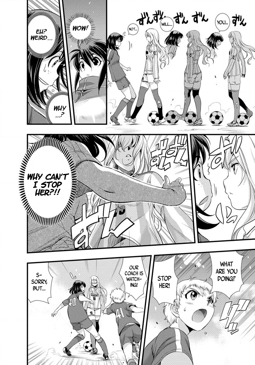 Mai Ball! Chapter 17 page 4 - Chapter 17: This is Reika Hakurai!