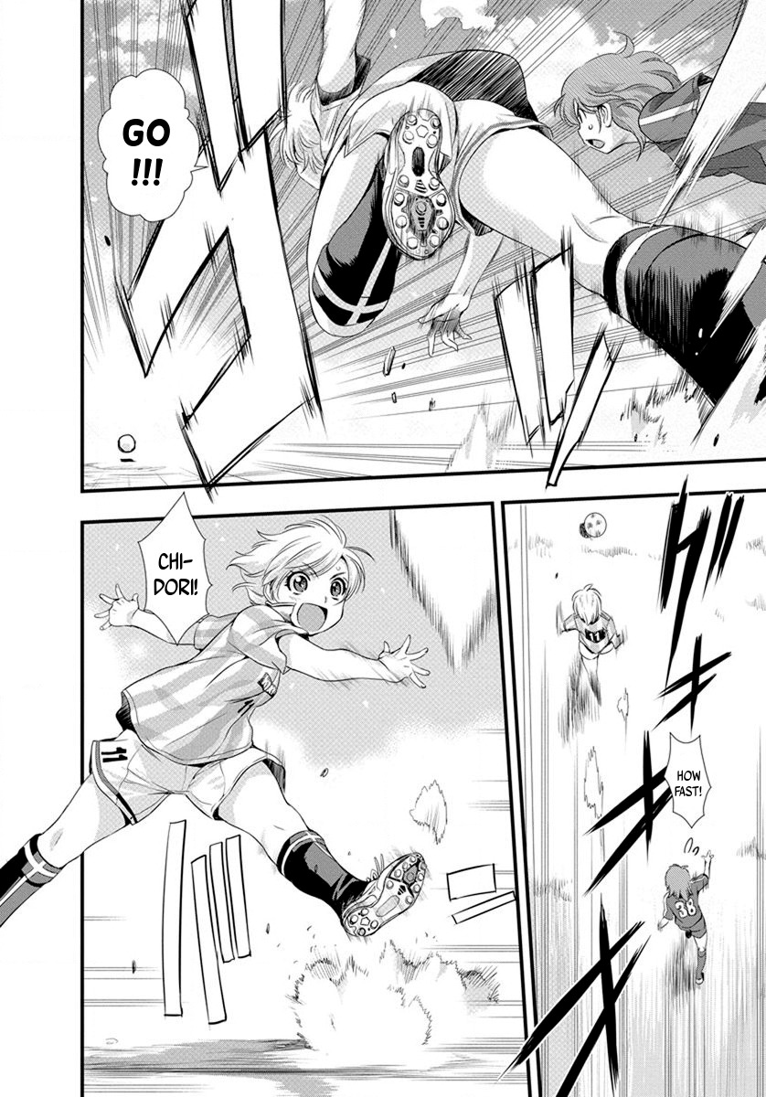 Mai Ball! Chapter 17 page 6 - Chapter 17: This is Reika Hakurai!