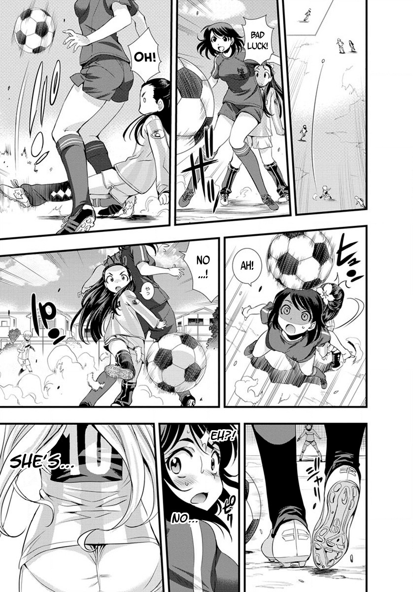 Mai Ball! Chapter 17 page 7 - Chapter 17: This is Reika Hakurai!