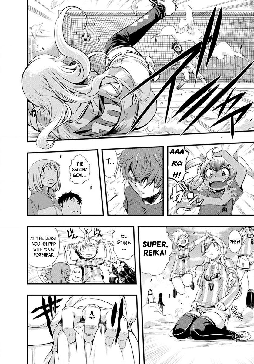 Mai Ball! Chapter 18 page 10 - Chapter 18: A Fiery First Half!