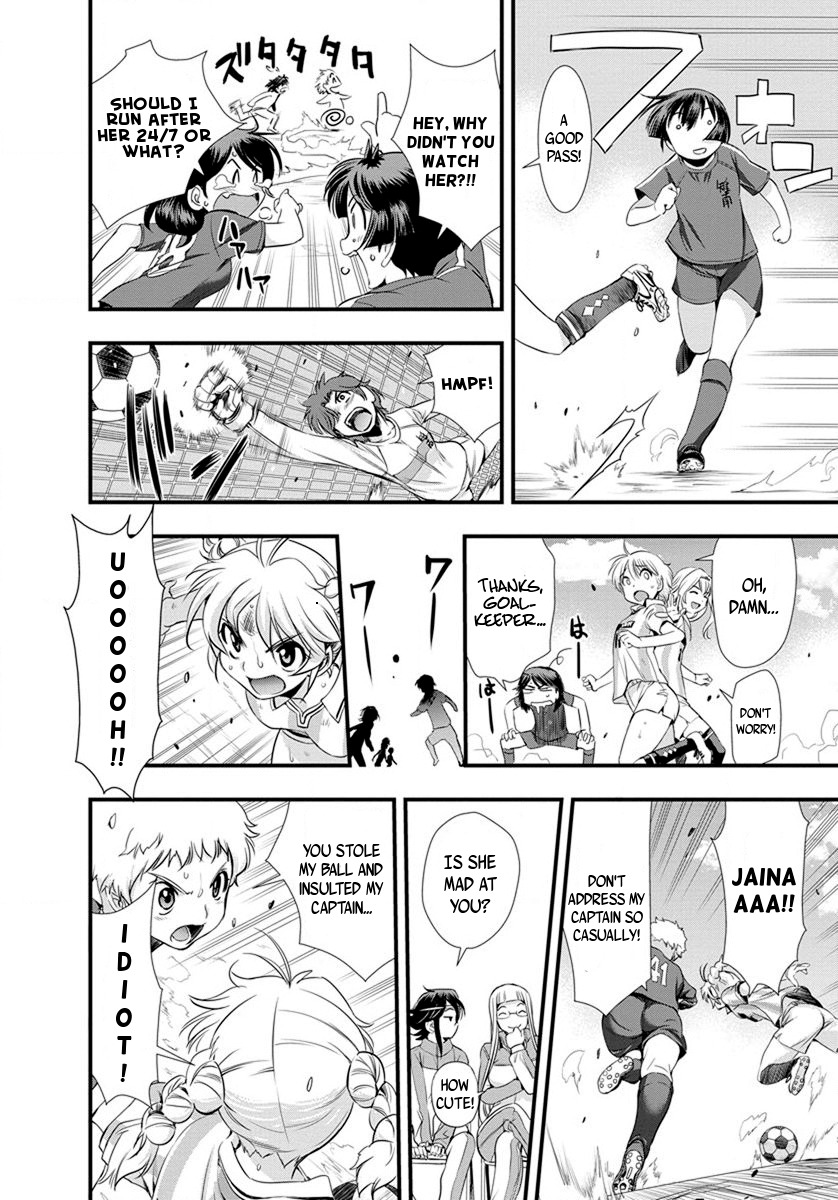 Mai Ball! Chapter 18 page 16 - Chapter 18: A Fiery First Half!
