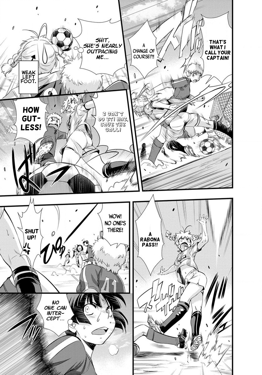 Mai Ball! Chapter 18 page 17 - Chapter 18: A Fiery First Half!