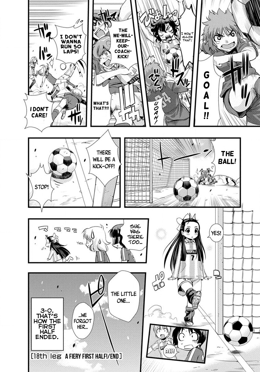 Mai Ball! Chapter 18 page 20 - Chapter 18: A Fiery First Half!