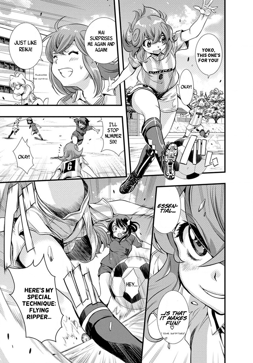 Mai Ball! Chapter 18 page 3 - Chapter 18: A Fiery First Half!