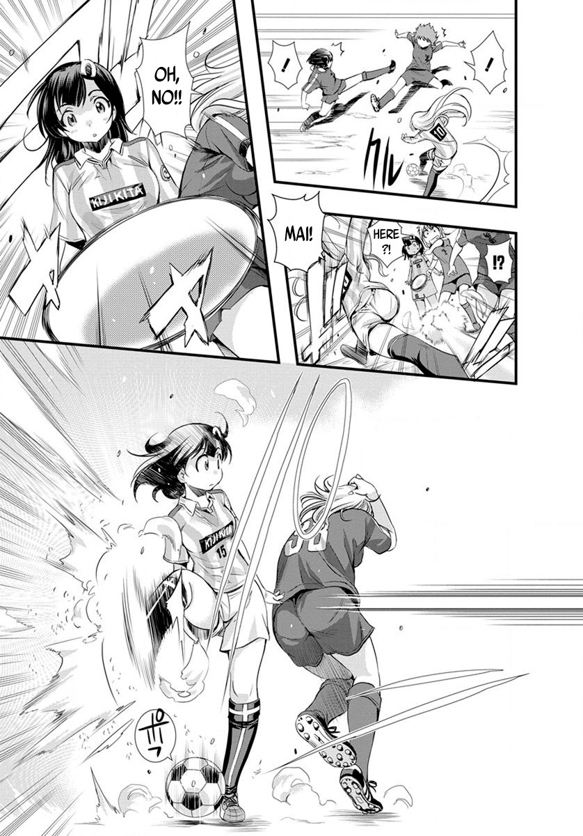 Mai Ball! Chapter 18 page 7 - Chapter 18: A Fiery First Half!