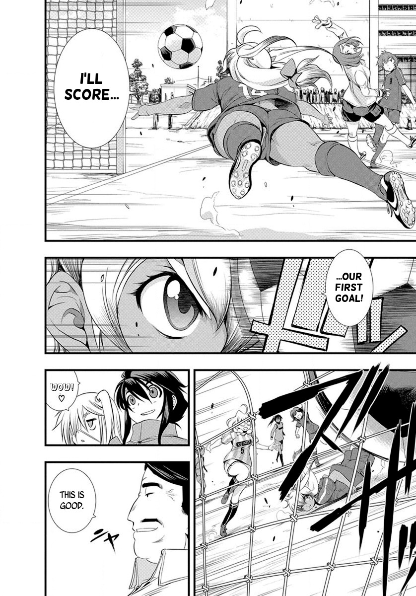 Mai Ball! Chapter 19 page 11 - Chapter 19: Jaina's World!