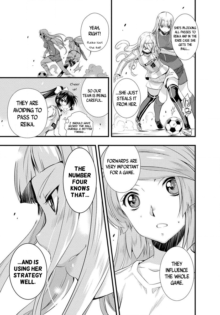 Mai Ball! Chapter 19 page 18 - Chapter 19: Jaina's World!