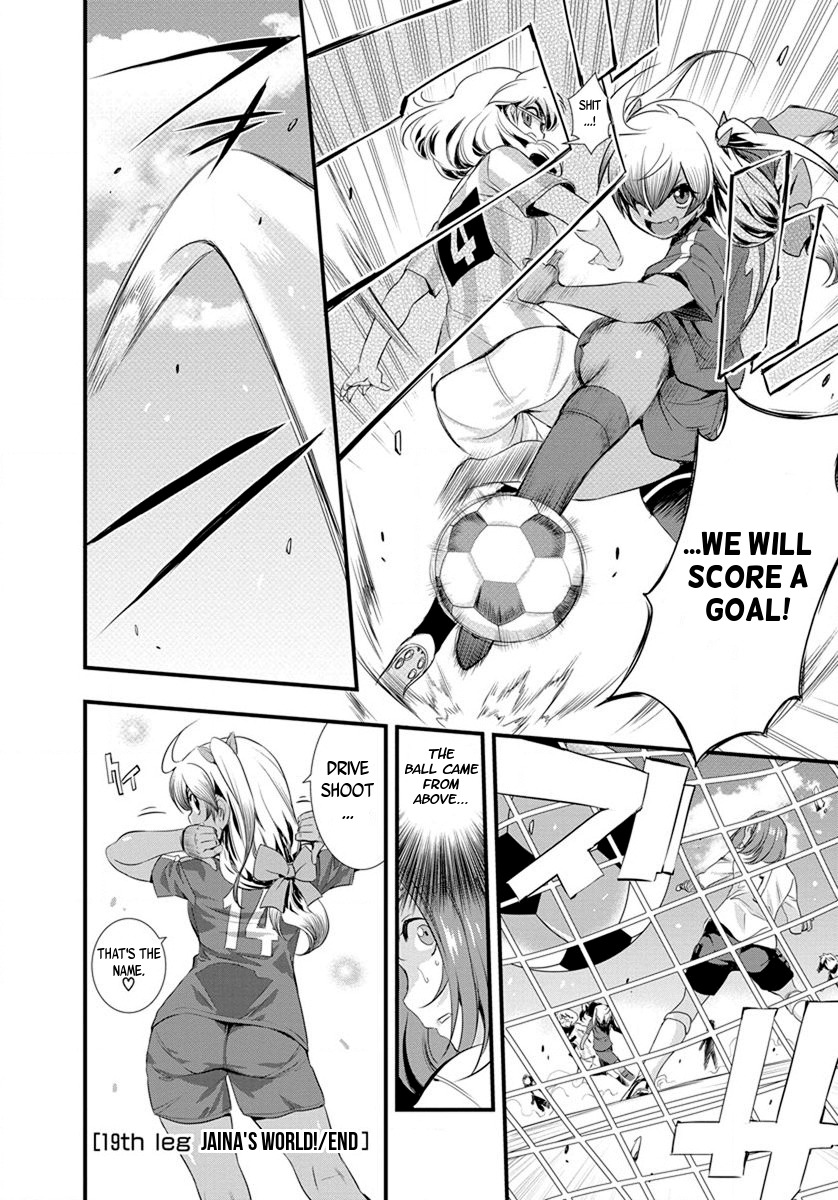 Mai Ball! Chapter 19 page 21 - Chapter 19: Jaina's World!