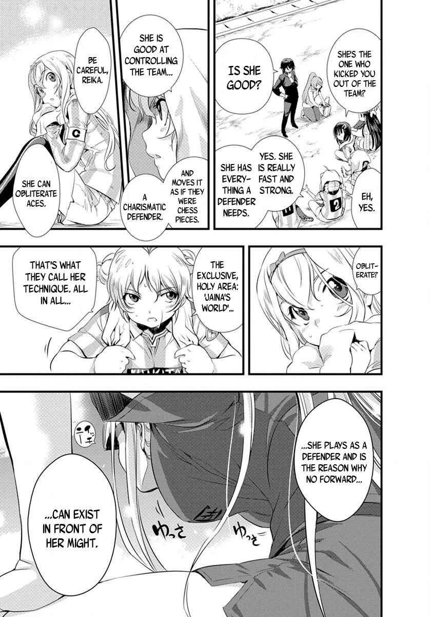 Mai Ball! Chapter 19 page 4 - Chapter 19: Jaina's World!