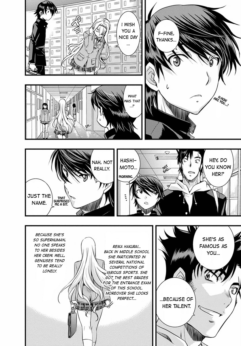Mai Ball! Chapter 2 page 10 - Chapter 2: Reika's Trial!