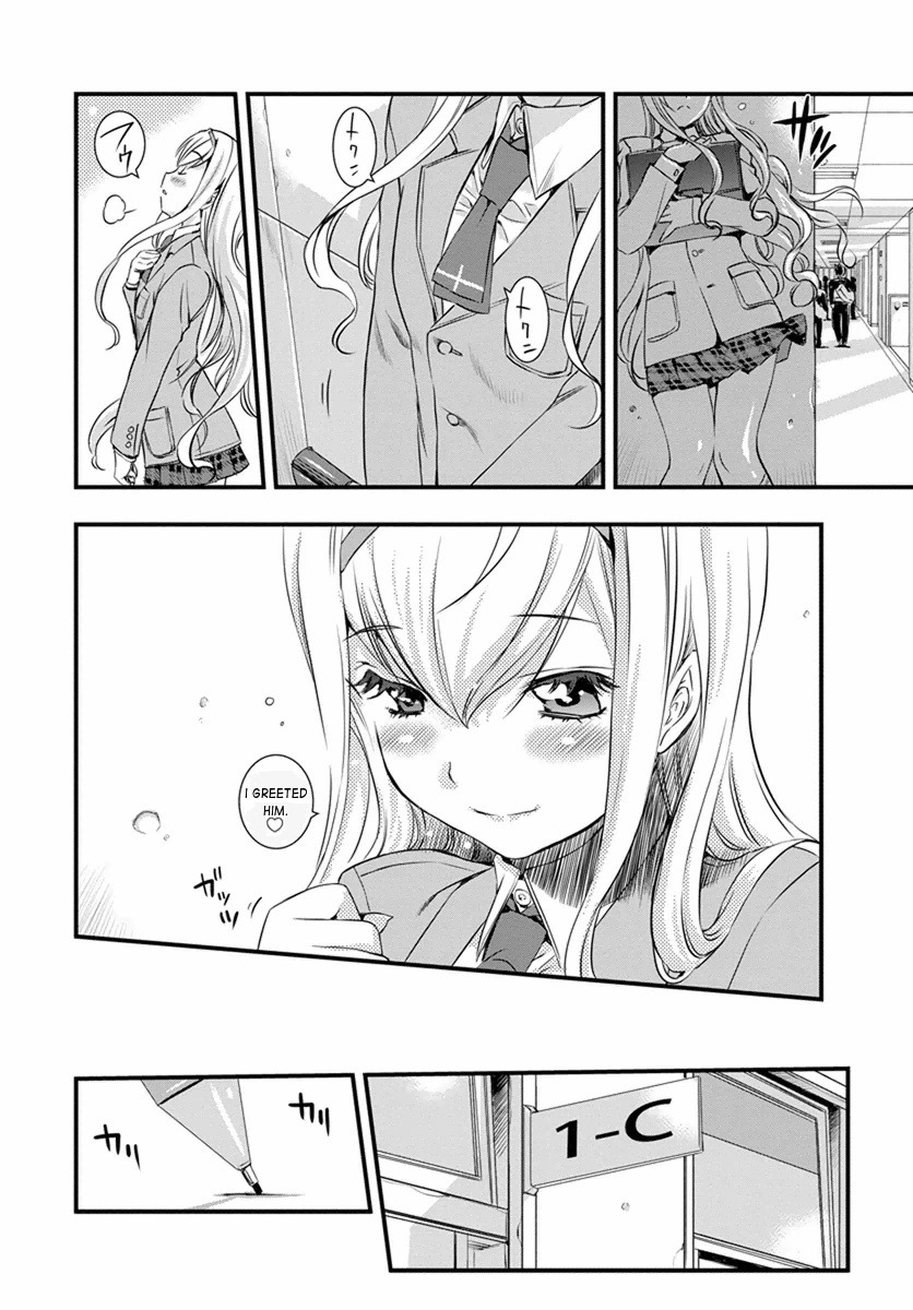 Mai Ball! Chapter 2 page 12 - Chapter 2: Reika's Trial!