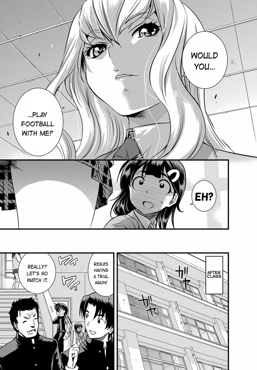 Mai Ball! Chapter 2 page 15 - Chapter 2: Reika's Trial!