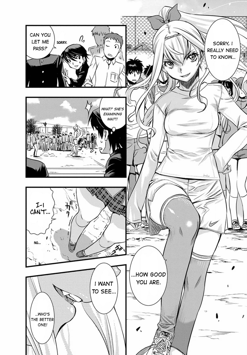 Mai Ball! Chapter 2 page 18 - Chapter 2: Reika's Trial!