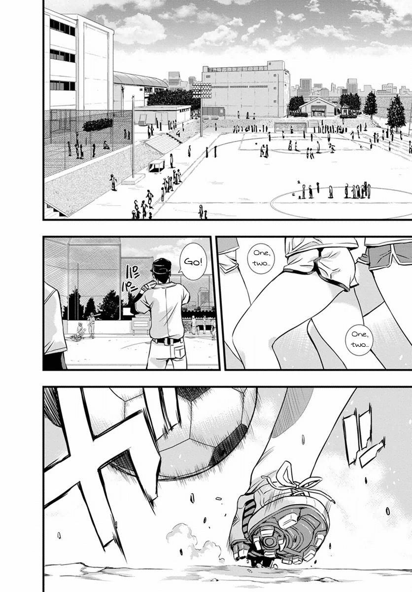 Mai Ball! Chapter 2 page 2 - Chapter 2: Reika's Trial!