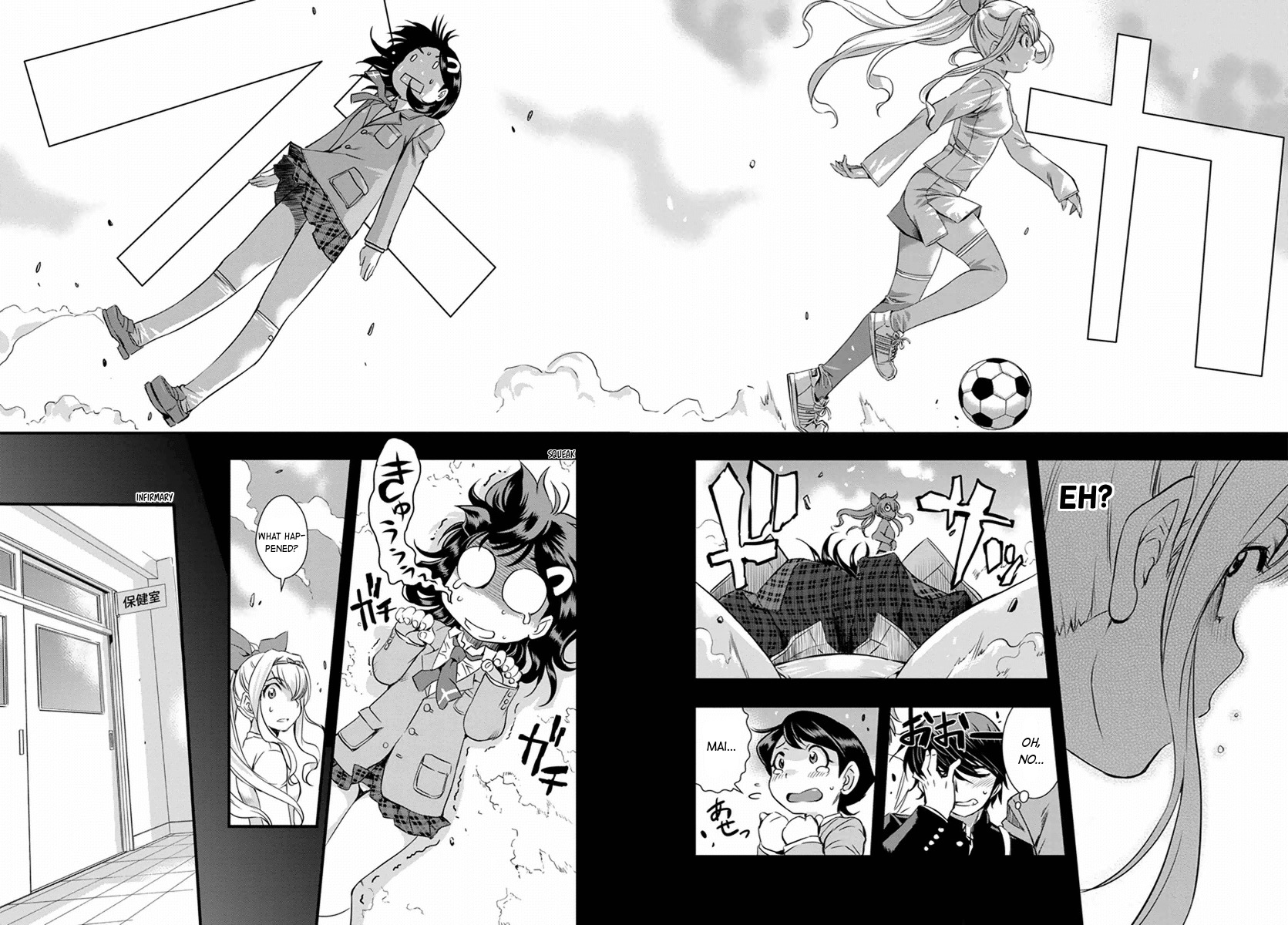 Mai Ball! Chapter 2 page 20 - Chapter 2: Reika's Trial!
