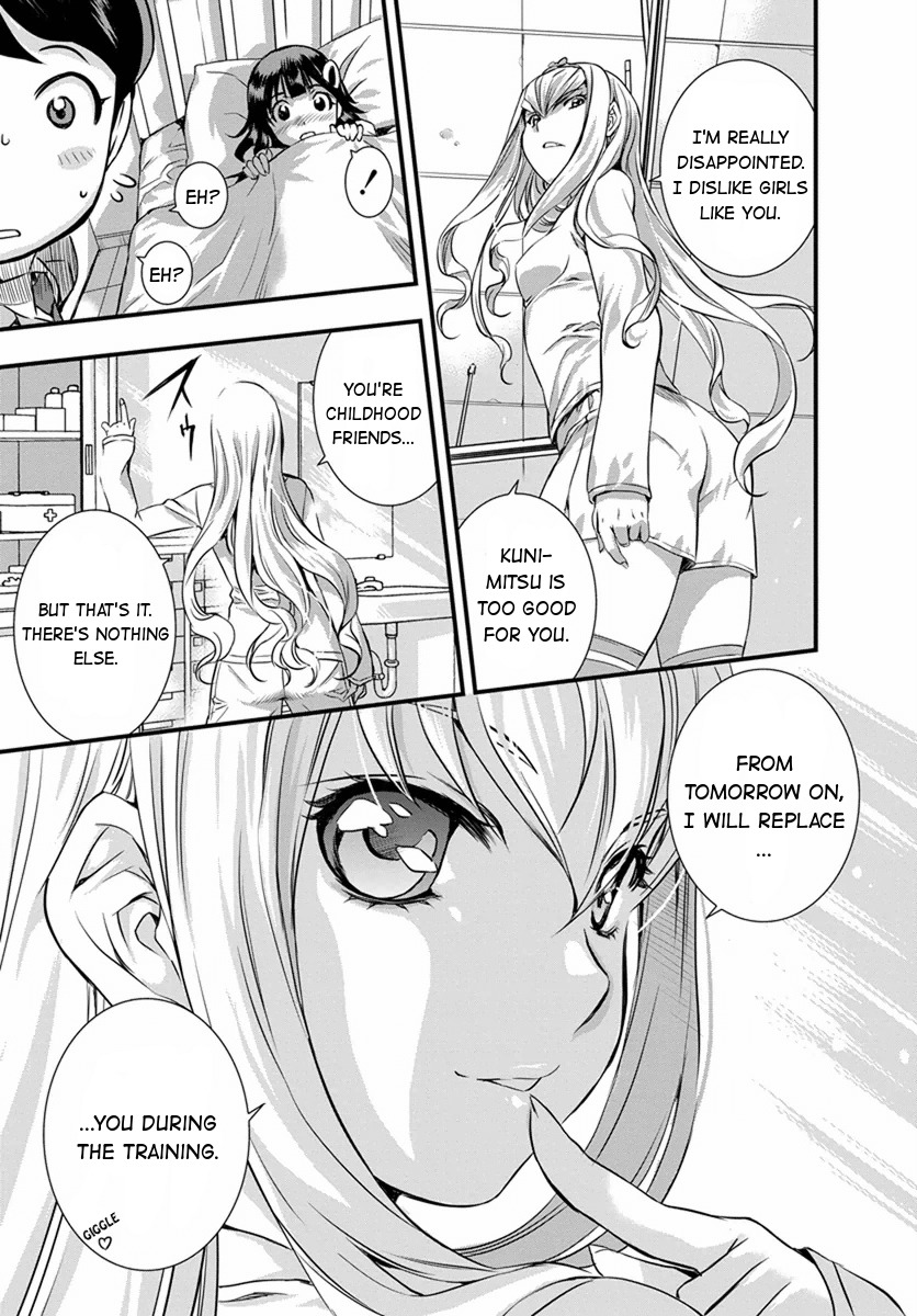 Mai Ball! Chapter 2 page 22 - Chapter 2: Reika's Trial!