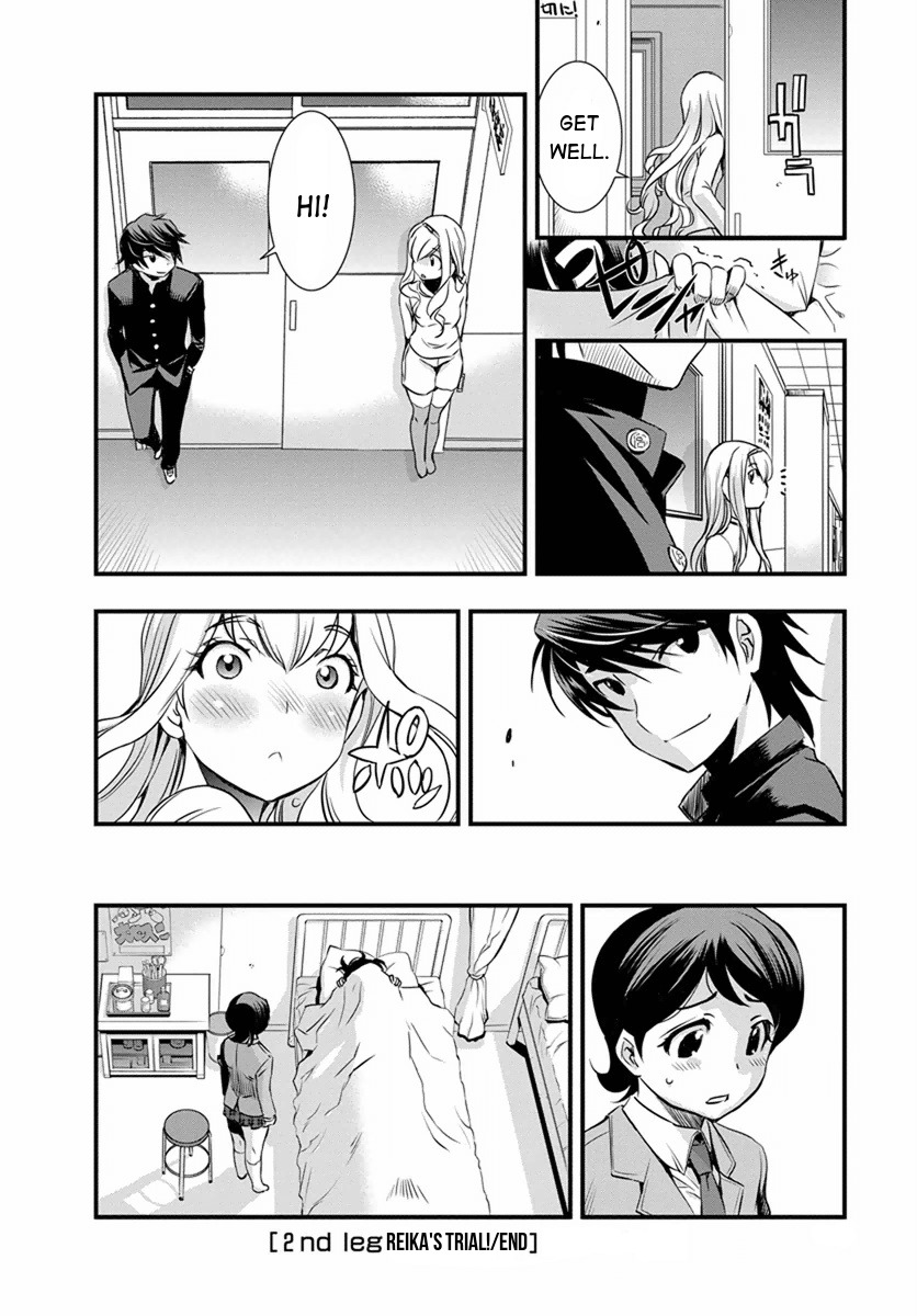 Mai Ball! Chapter 2 page 23 - Chapter 2: Reika's Trial!